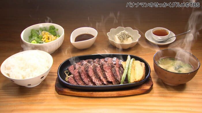 バナナンマンのせっかくグルメ 愛媛県 宇和島市 KITCHEN NICORI