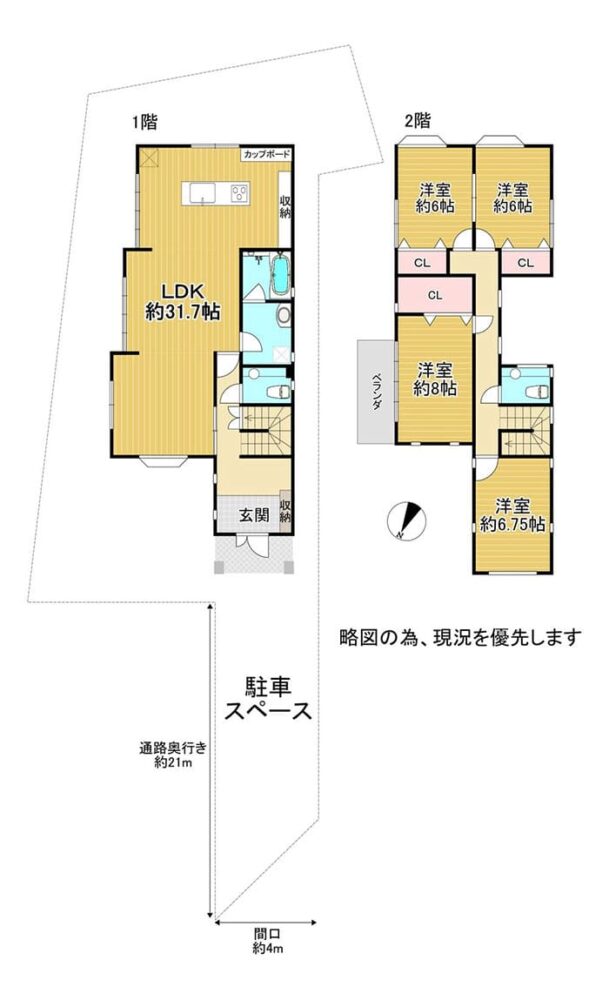 よーいドン あいLOVE 週末 田舎暮らし 京都 亀岡市
