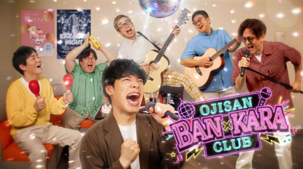 ラヴィット LOVEit ラビット ラヴィットロック2026 セットリスト OJISAN BAN×KARA CLUB