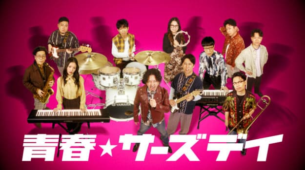 ラヴィット LOVEit ラビット ラヴィットロック2026 セットリスト 青春さーずでー