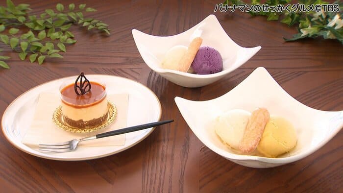 バナナマンのせっかくグルメ 山梨県 北杜市 絶品カフェスイーツ HAPPY MEDIUM CLUB ハッピーミディアムクラブ