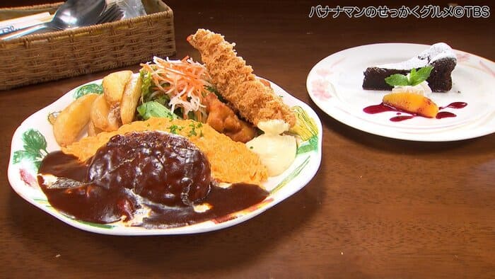 バナナマンのせっかくグルメ 栃木県 那須塩原市 チェロブルー CIELO BLU おとな様ランチ